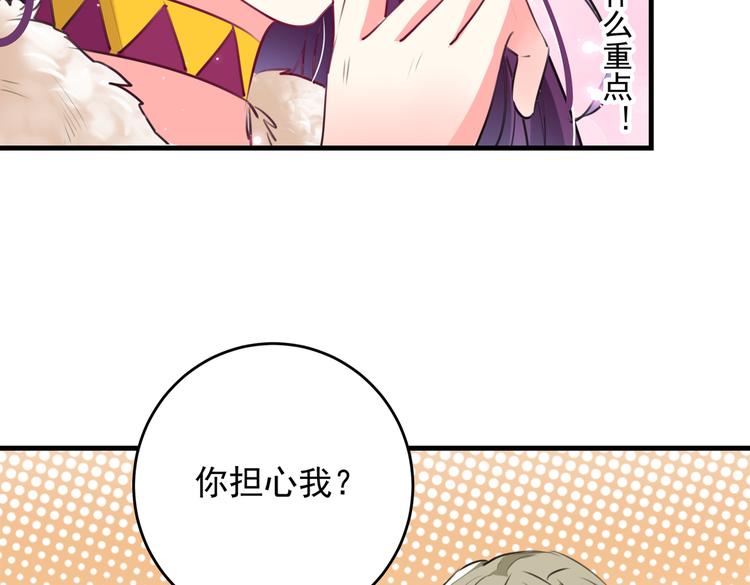 第278话 你得对她负责！77