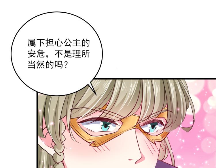 第278话 你得对她负责！80