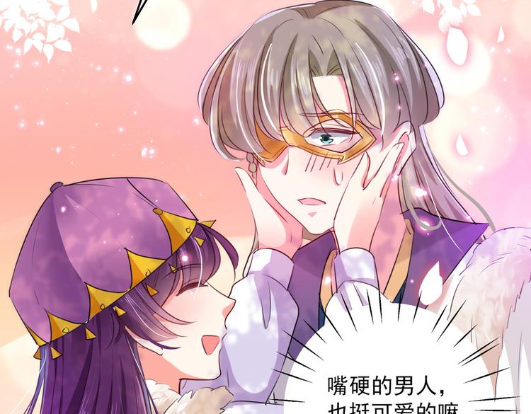 第278话 你得对她负责！82