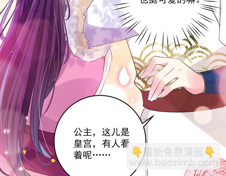 第278话 你得对她负责！83