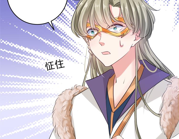 第278话 你得对她负责！9