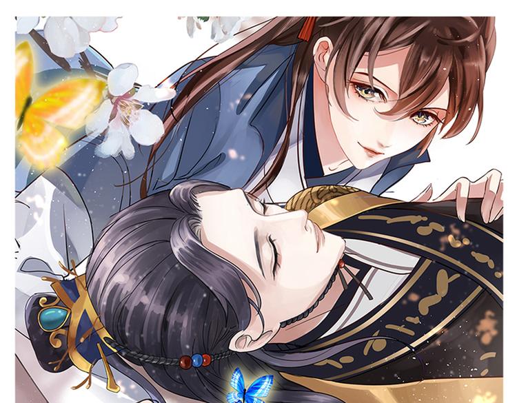 第279话 你自己爬起来！0