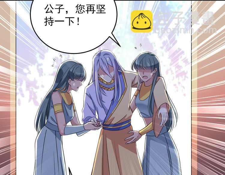 第279话 你自己爬起来！10