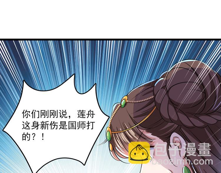 第279话 你自己爬起来！13