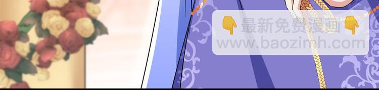 第279话 你自己爬起来！20