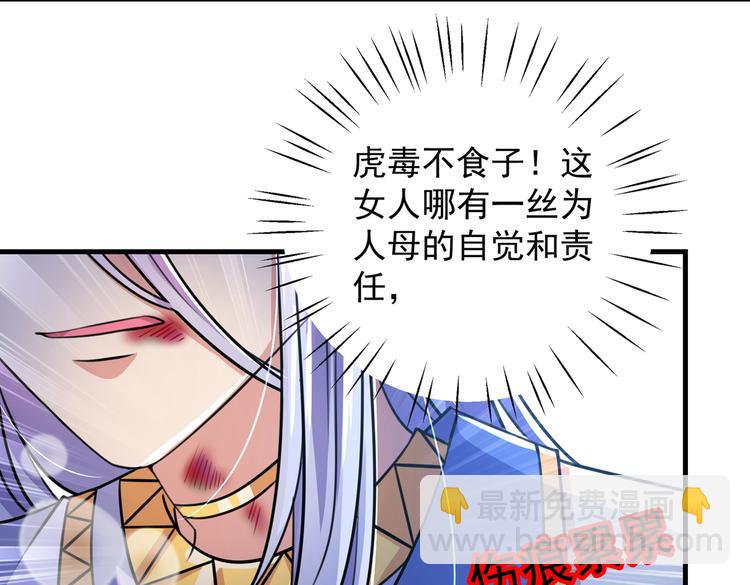 第279话 你自己爬起来！21