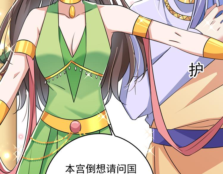 第279话 你自己爬起来！24