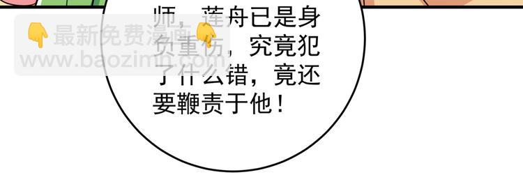 第279话 你自己爬起来！25