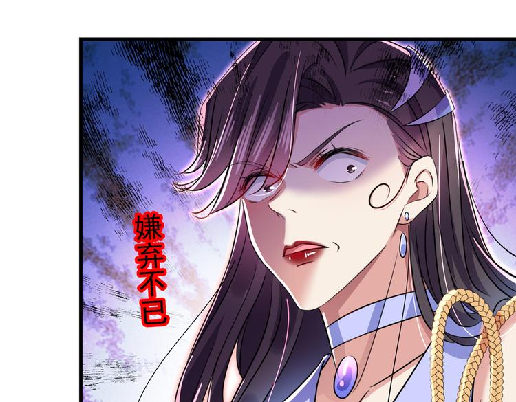 第279话 你自己爬起来！26