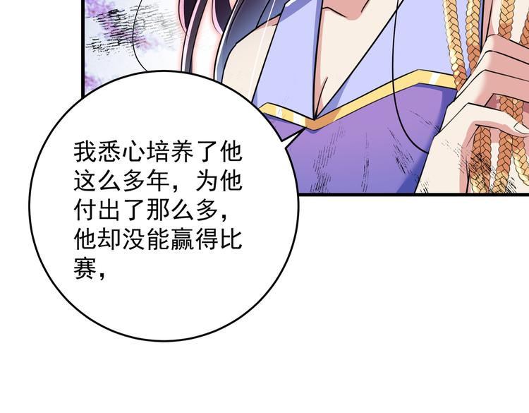 第279话 你自己爬起来！27