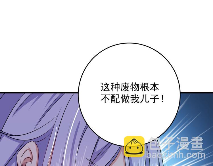 第279话 你自己爬起来！29