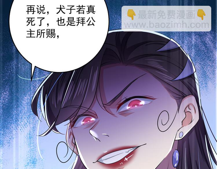第279话 你自己爬起来！32