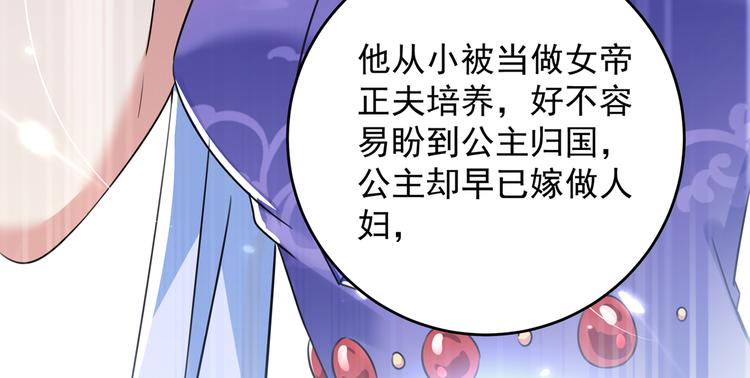 第279话 你自己爬起来！34