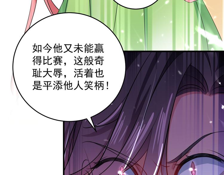 第279话 你自己爬起来！38