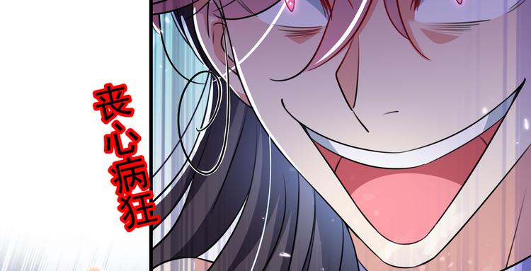 第279话 你自己爬起来！39