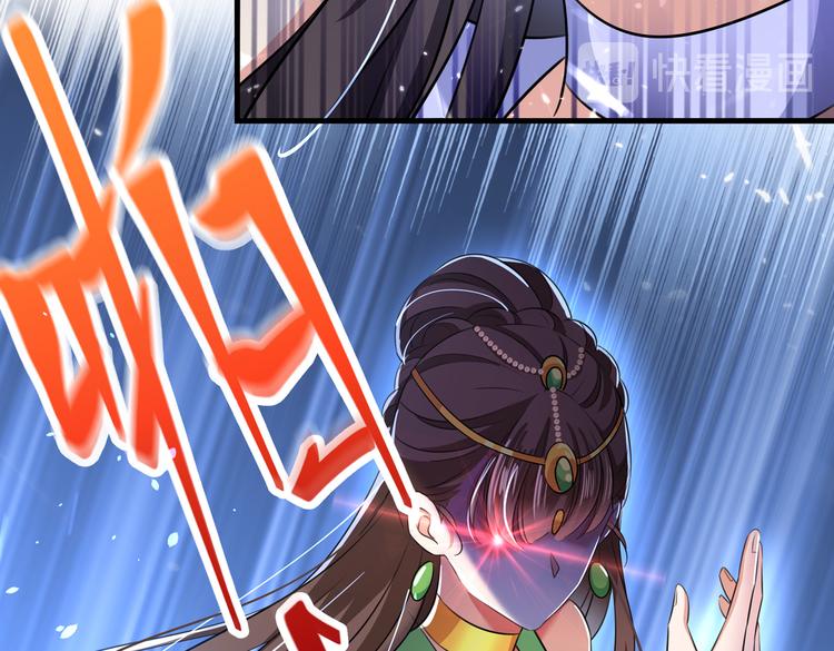 第279话 你自己爬起来！40