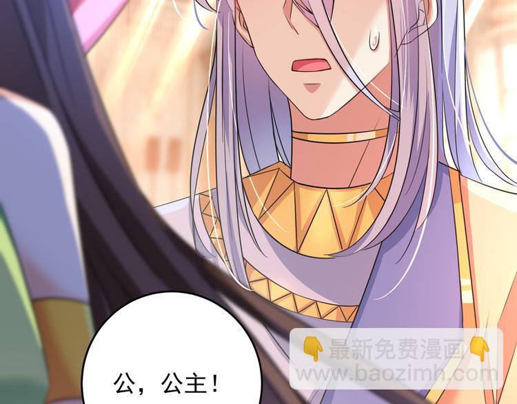 第279话 你自己爬起来！49