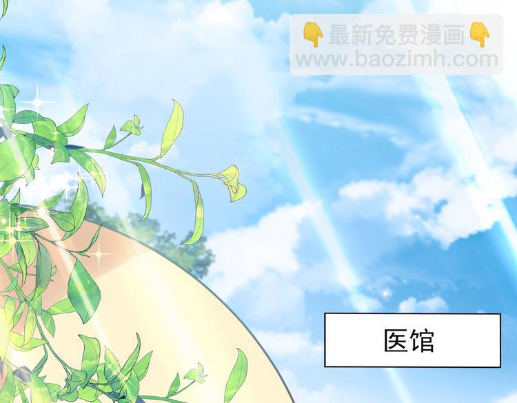 第279话 你自己爬起来！5