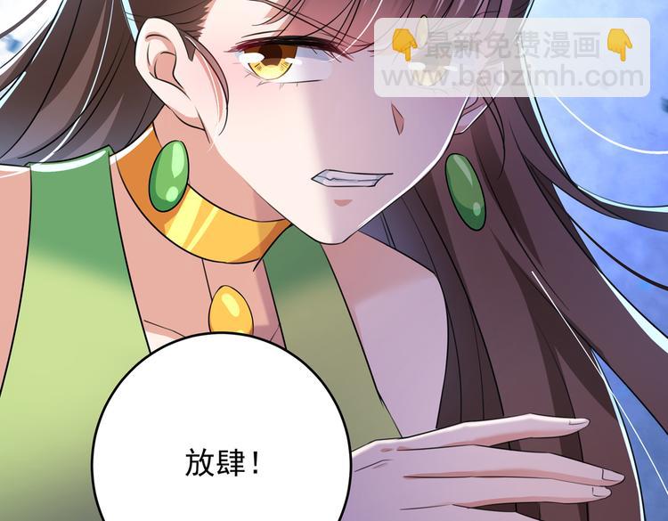 第279话 你自己爬起来！50