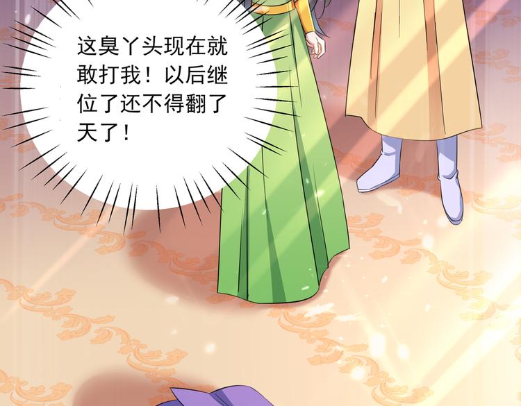 第279话 你自己爬起来！57