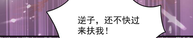 第279话 你自己爬起来！59