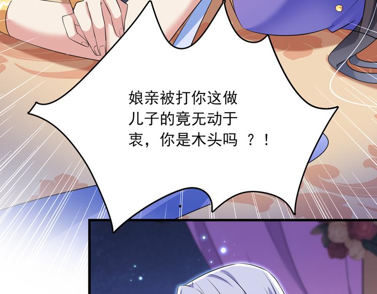 第279话 你自己爬起来！61