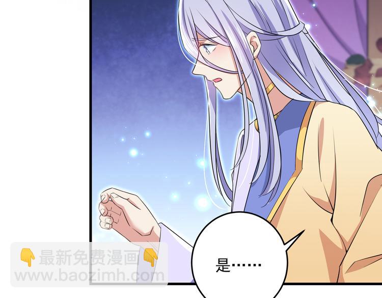 第279话 你自己爬起来！62