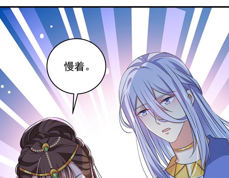 第279话 你自己爬起来！64
