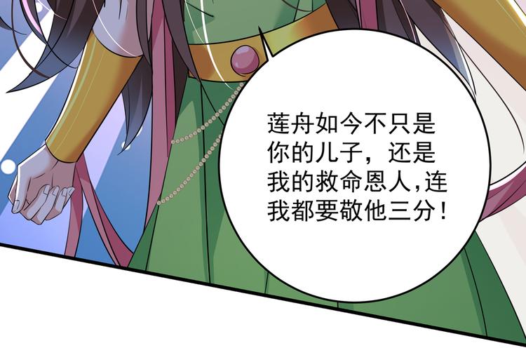 第279话 你自己爬起来！66