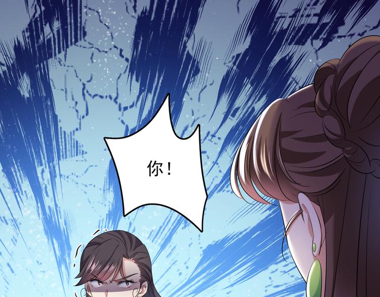 第279话 你自己爬起来！70