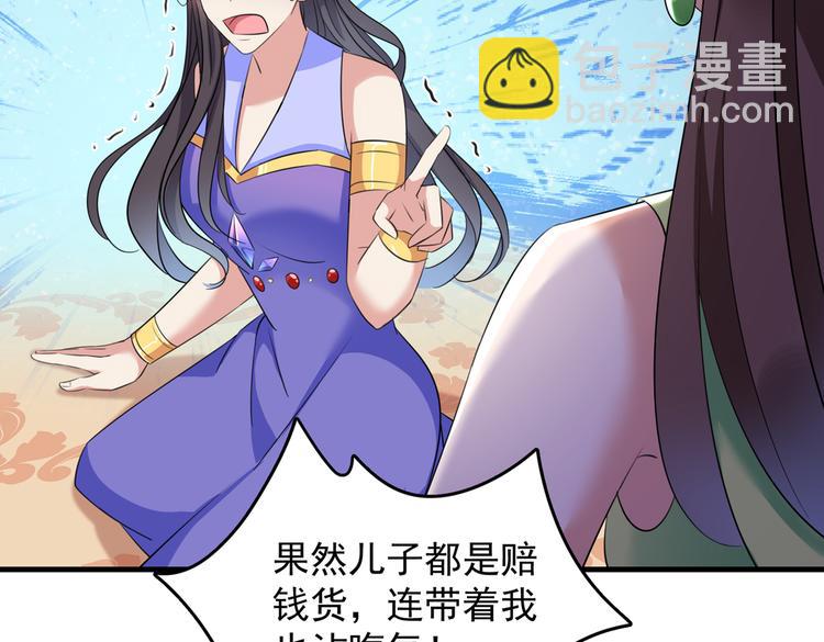 第279话 你自己爬起来！71