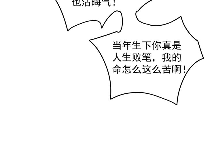 第279话 你自己爬起来！72