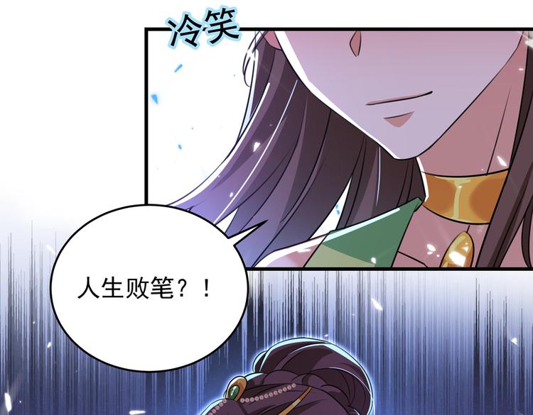 第279话 你自己爬起来！73