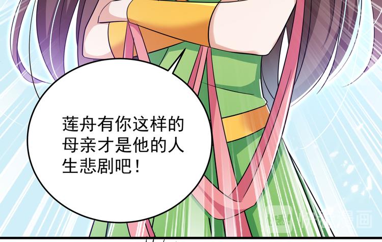 第279话 你自己爬起来！75