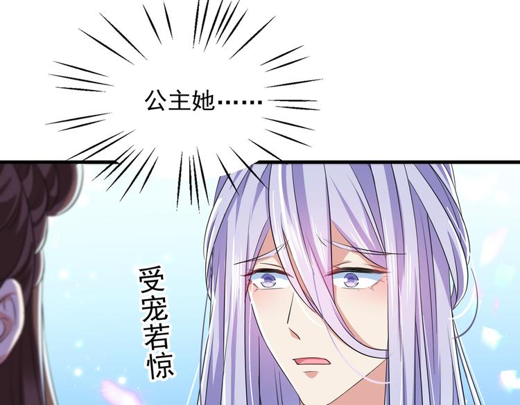 第279话 你自己爬起来！76