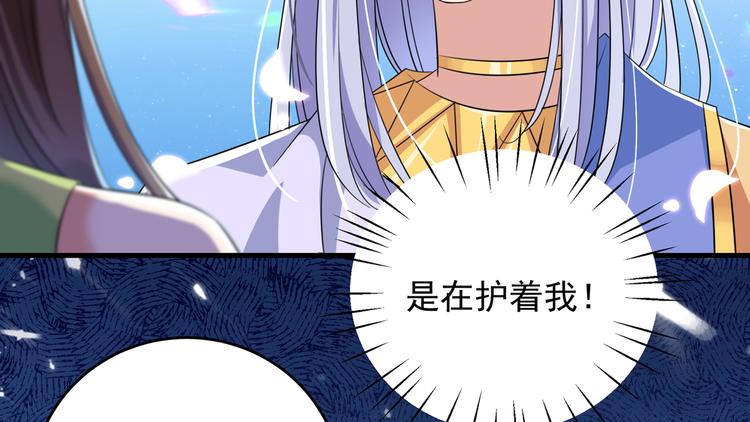 第279话 你自己爬起来！77