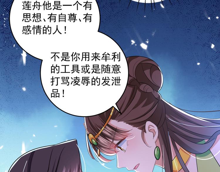 第279话 你自己爬起来！78