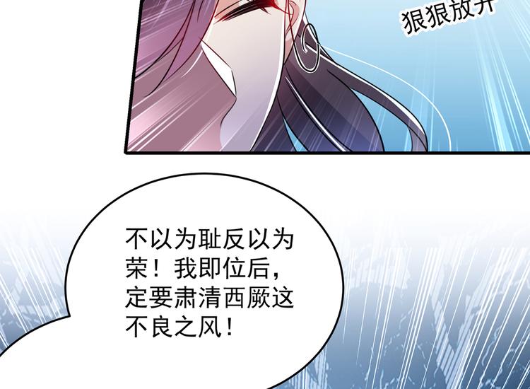 第279话 你自己爬起来！81