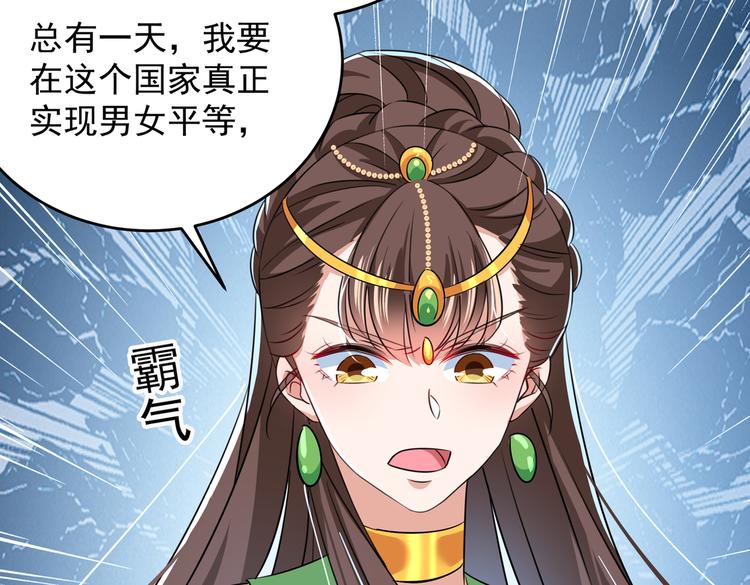 第279话 你自己爬起来！82