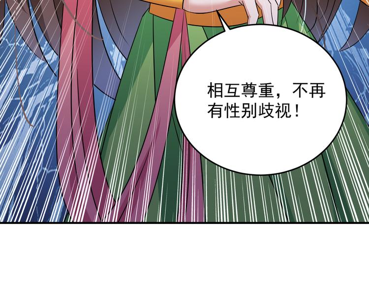 第279话 你自己爬起来！84
