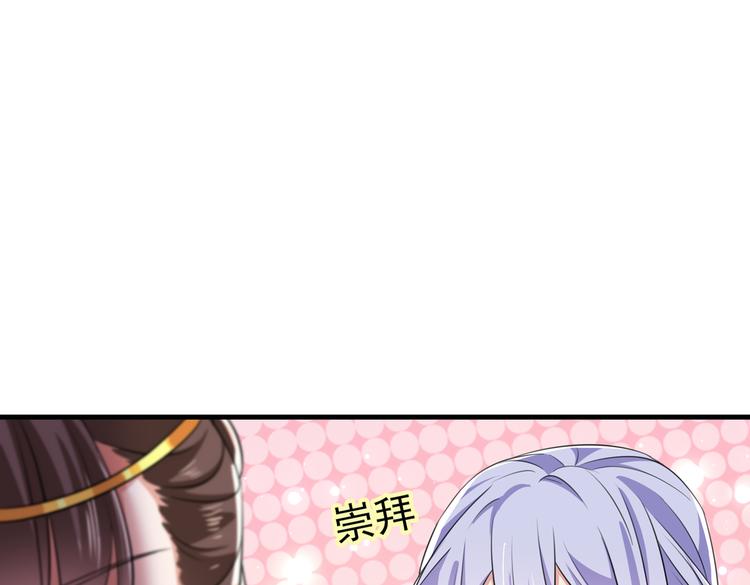 第279话 你自己爬起来！86