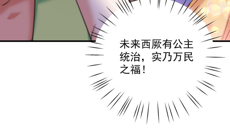 第279话 你自己爬起来！88