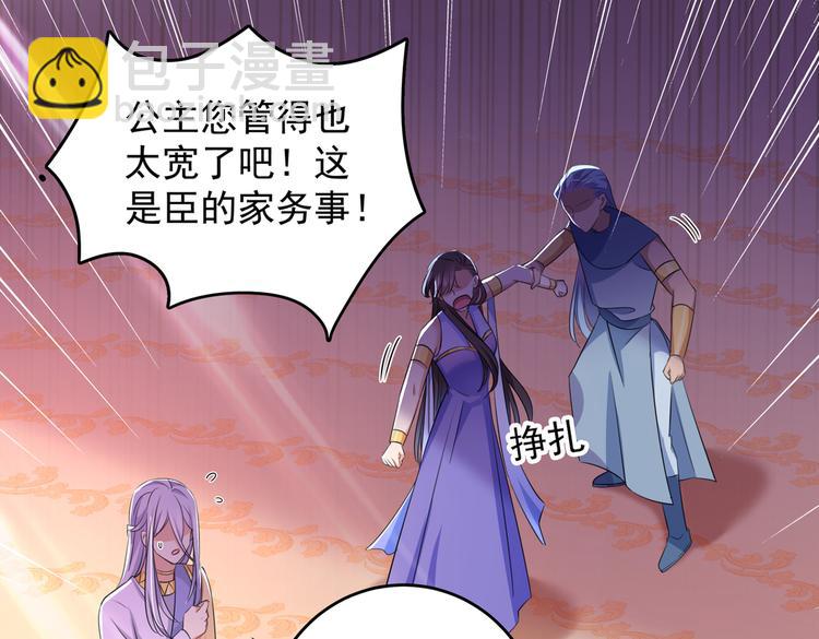 第279话 你自己爬起来！92
