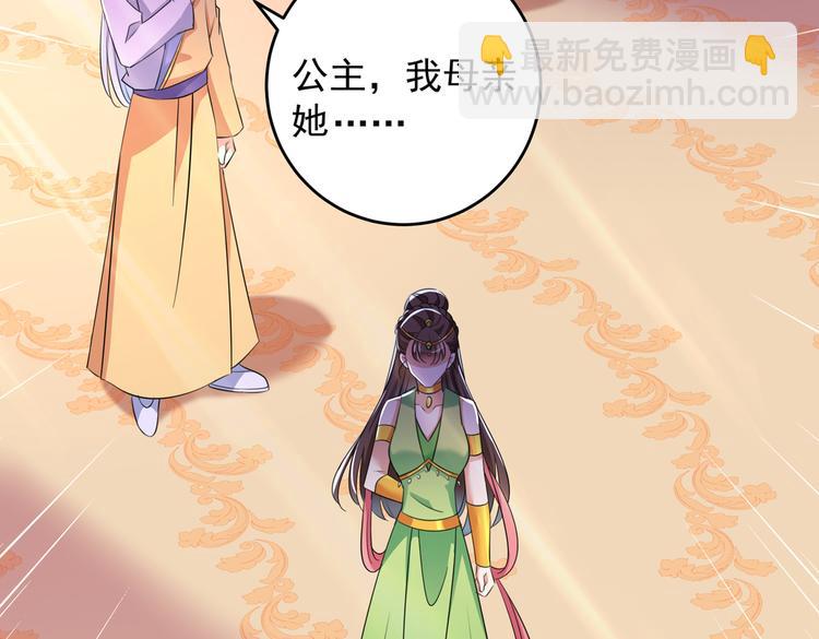 第279话 你自己爬起来！93