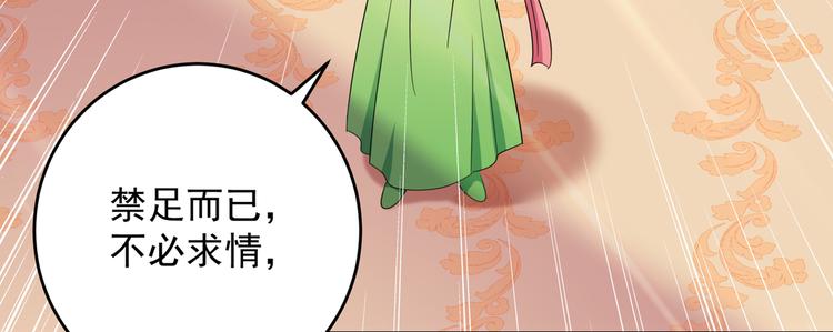 第279话 你自己爬起来！94
