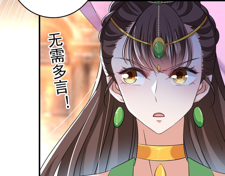 第279话 你自己爬起来！95