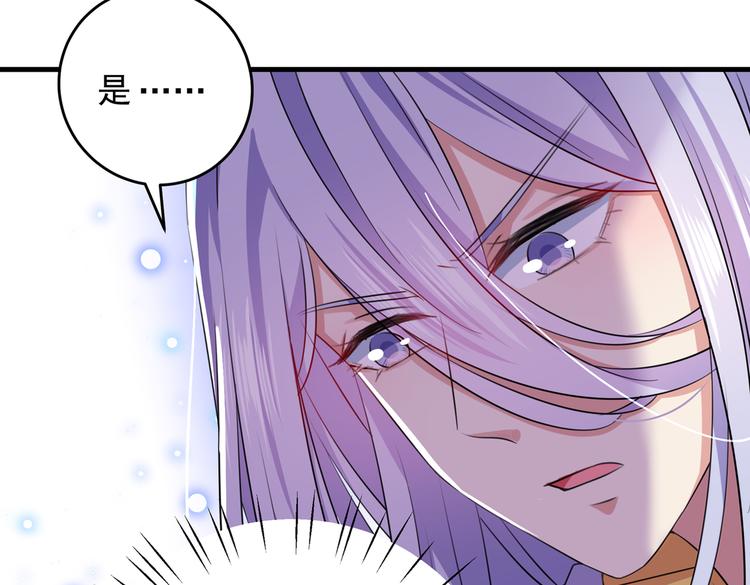 第279话 你自己爬起来！97