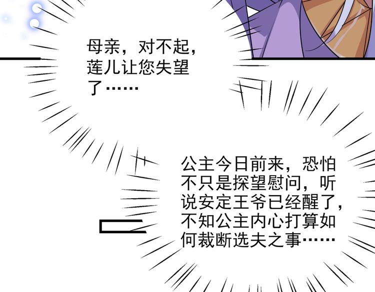 第279话 你自己爬起来！98