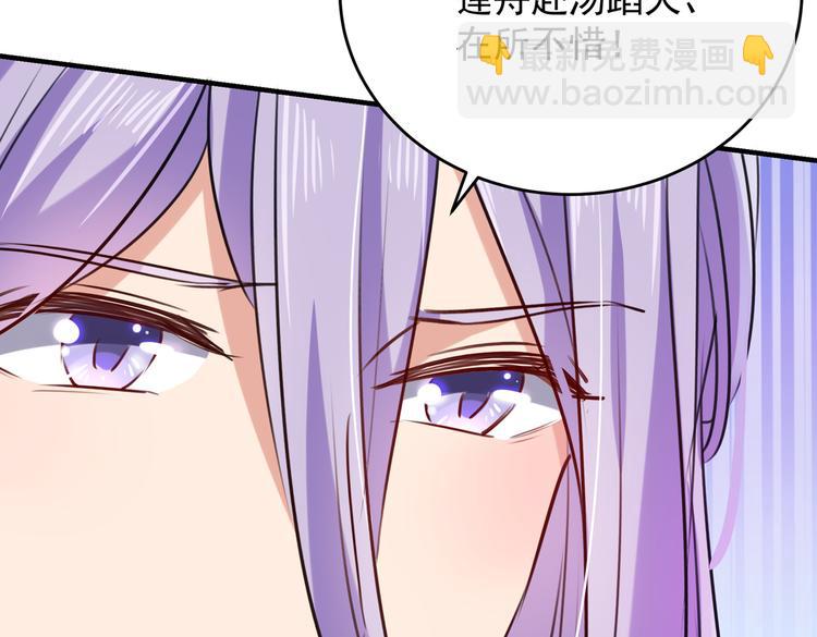 第280话 和莲舟彻底了断10
