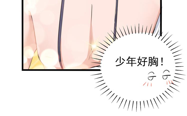 第280话 和莲舟彻底了断100